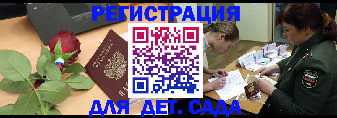 временная регистрация адрес в Рязанской области