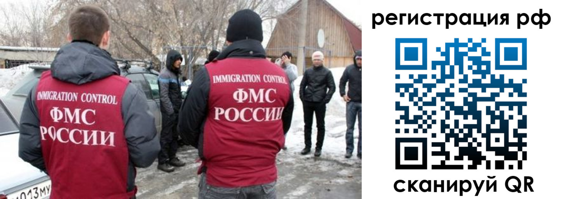 прописка 2025 в Рязанской области