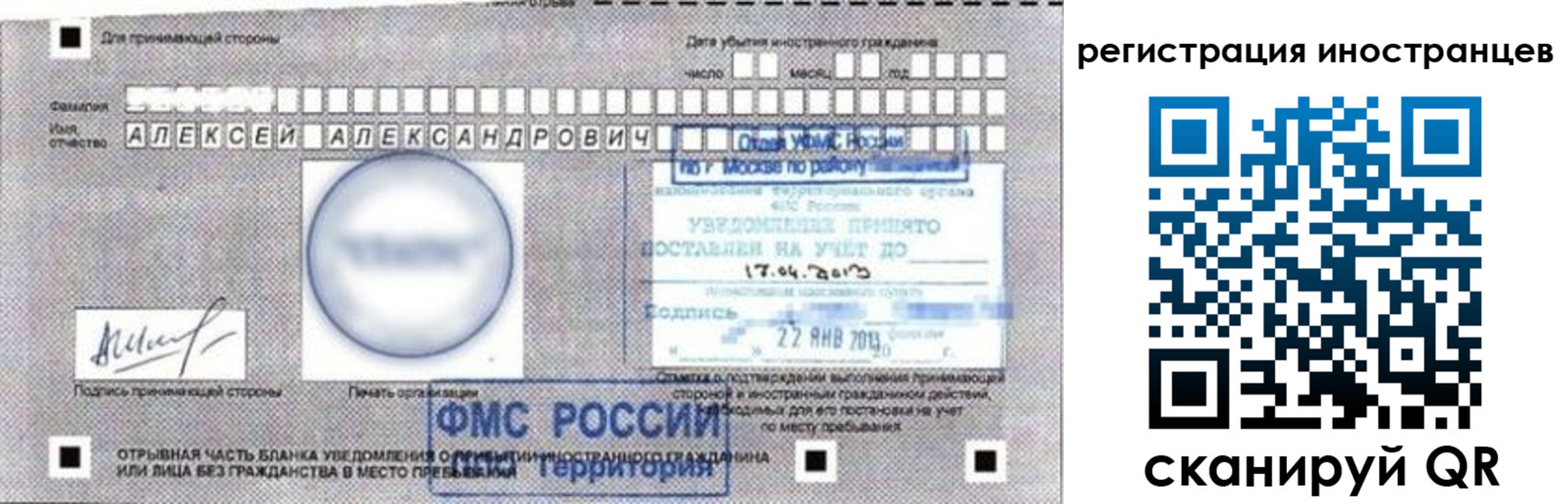 прописка поиск в Рязанской области