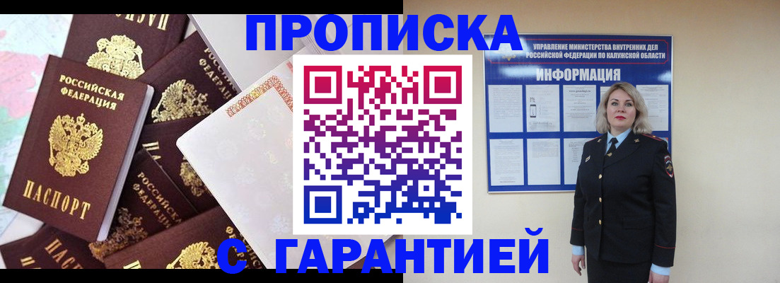 временная регистрация адрес в Рязанской области