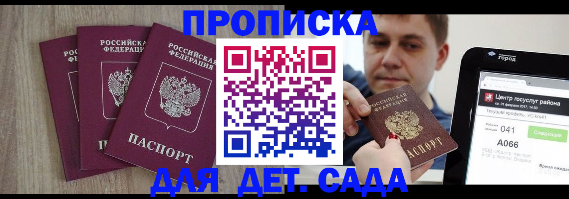 временная регистрация 2025 в Рязанской области